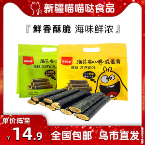 仙渔小苔海苔夹心脆