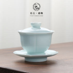 陶云尚 陶瓷影青三才盖碗茶杯功夫茶具套装家用大号泡茶器单个