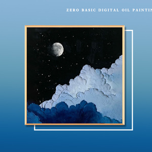 星空海岸|数字油画填色diy材料包石英砂丙烯颜料立体肌理画填充