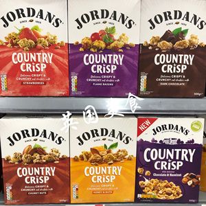 2盒包邮 现货 英国Jordans巧丹思天然谷物燕麦片营养早餐多口味