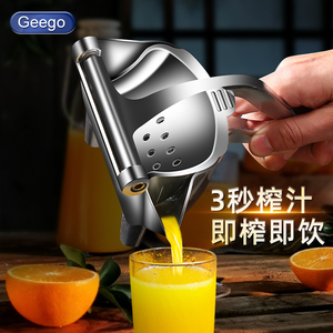 手动榨汁器甘蔗榨汁机石榴柠檬榨汁器橙子压汁器小型挤压橙汁神器