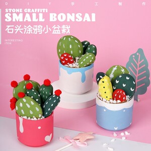 石头画成品摆件手工diy手绘石头彩绘石头成品幼儿园学生美术作业