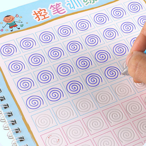 儿童控笔训练字帖儿童精细动作教具专注力玩具幼儿园宝宝运笔画线