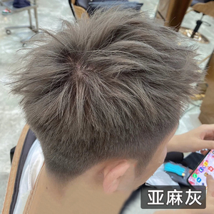 亚麻烟灰色染发剂男士专用自己在家染头发膏纯植物天然无刺激泡泡