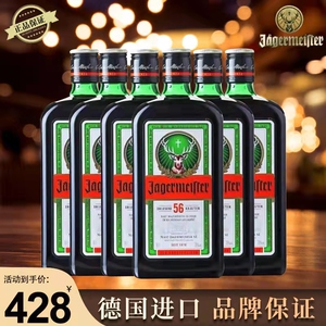 野格56版德国进口700ml正品野格利口酒力娇酒酒吧酒洋酒原味鹿头