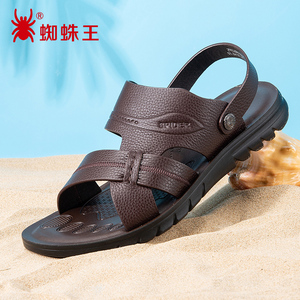 蜘蛛王皮凉鞋男真皮2021新款正品软底防滑牛皮休闲夏天鞋子沙滩鞋