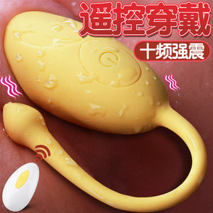 女性无线遥控跳蛋情趣成人女用品自慰器性玩具静音自卫慰强震跳蚤