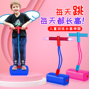 儿童跳跳杆小朋友男女孩平衡感统训练器助长高神器青蛙跳蹦蹦玩具