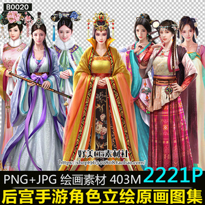 古装小游戏大全_古装大全游戏小说_古装游戏排行榜