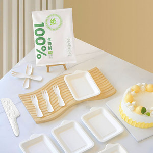 一次性餐具三件套高端纸质生日蛋糕刀叉盘组合包装环保可降解套装