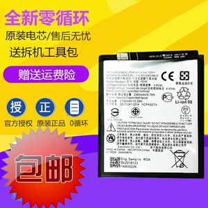 摩托罗拉moto z 2018 z2 force xt1789-01 xt1789-05原装电池