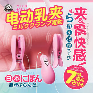 日本A-ONE电动乳夹情趣女用品sm道具乳头惩罚夫妻房事变态阴蒂夹