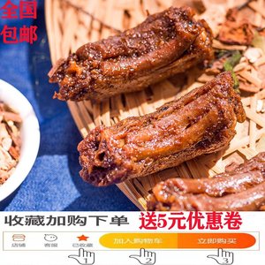 三明鸭脖福建特产网红零食三明玉兰酱鸭脖莘口鸭脖250克沙县板鸭