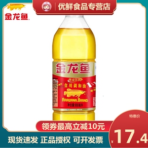 金龙鱼食用油调和油900ml小瓶油粮油植物油黄金比例1:1:1厨房烹饪