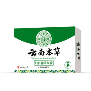 云南本草妇科凝胶私处护理私凝胶品