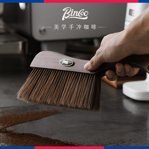 Bincoo咖啡吧台桌面清洁毛刷檀香木扫把清洁咖啡粉扫帚神器可挂起
