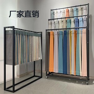 布料样品展示架移动窗帘小样陈列架落地式家纺布匹毛毯展会架子