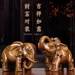 招财纳福象一对摆件客厅家居办公室风水装饰实木质对象工艺品礼品