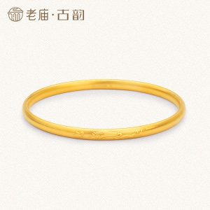 老庙黄金手镯足金古法金古韵传承天香富贵纯金实心金镯子首饰