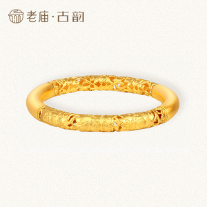 老庙黄金古韵足金手镯路路通莲花花纹古法传承素圈纯金固口镯