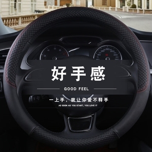 众泰Z300 Z500 T600 大迈X5/X7方向盘套夏季皮革四季通用汽车把套