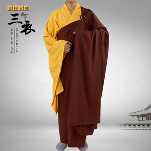 服僧衣海青居士服出家人五戒曼衣搭衣缦衣七佛教袈裟和尚27人付款120