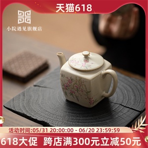 小院遇见 高档米黄汝窑茶壶功夫茶具单个泡茶壶开片可养四方壶陶