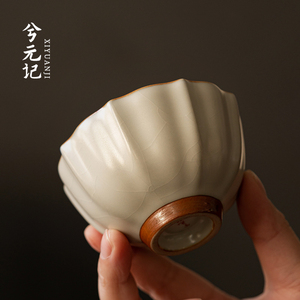 米黄汝窑主人杯家用陶瓷茶杯个人专用单杯品茗杯功夫茶具单个茶碗
