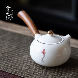 羊脂玉瓷锦鲤茶壶陶瓷泡茶单壶侧把壶功夫茶具红茶泡茶器德化白瓷