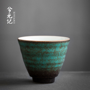 创意孔雀绿主人杯粗陶单个品茗杯陶瓷建盏茶盏个人专用泡茶杯杯子
