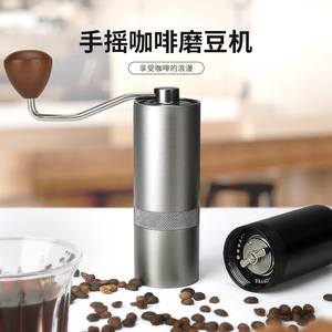 手摇咖啡磨豆机家用手磨咖啡机手动咖啡研磨机CNC磨芯咖啡磨豆器