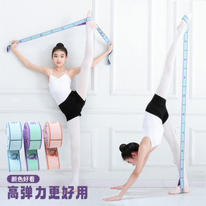 弹力带儿童舞蹈专用分段数字练功绳中国舞12格拉丁瑜伽拉筋拉力带