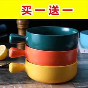 创意陶瓷带把手碗沙拉碗烤箱烤碗焗饭碗水果点心碗泡面碗