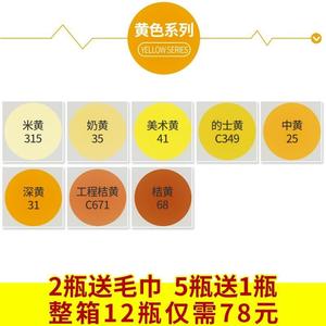 浅黄色黄色自喷漆 中黄手喷漆 深黄工程桔黄美术黄米黄色涂鸦喷漆