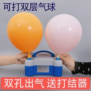 电动打气筒气球 长条球充气泵神器 双孔按压自动 冲的气球不能飞