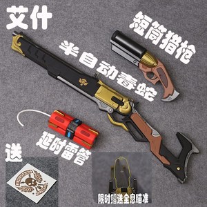 守望先锋艾什cos
