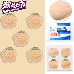 002人付款淘宝医用针后贴 针眼贴 埋线贴 无菌一次性输液针孔贴 疫苗