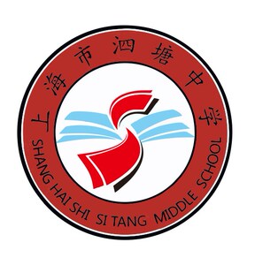 【上海鸣企校服】泗塘中学增订