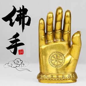 黄铜佛手如来佛掌家居电视柜装饰品玄关禅意桌面摆件办公室工艺品