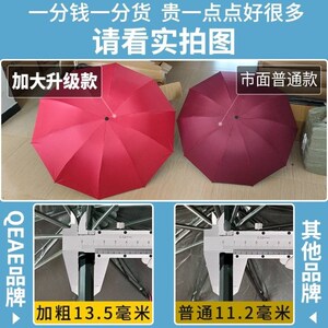 夏天保险公司开业赠品雨伞实用店庆活动小礼品定制印logo20元左右