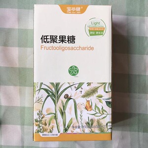 包邮北京宝健宝萃健低聚果糖2瓶*480g专柜正品宝萃健牌膳食纤维