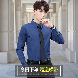 送领带夏季男士白衬衫长袖商务职业正装蓝色短袖衬衣上班西装黑寸
