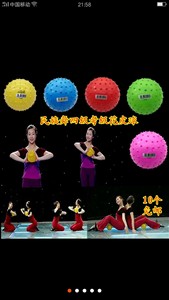 考级皮球中国民族民间舞等级第四级道具花皮球送球针北京舞蹈学院