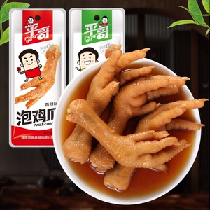 平哥鸡爪