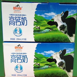 皇氏乳业高钙奶250ml*15盒包邮早餐奶儿童学生老年人孕妇补钙牛奶