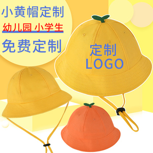 定制儿童渔夫帽韩版小黄帽日系小丸子帽定做幼儿园小学生帽子logo
