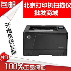 hp706n