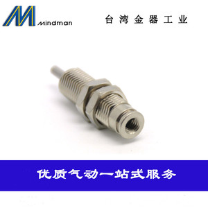 台湾金器MINDMAN气缸 MCMJPB-10-6-15 MCMJPB-15-6-15笔型气压缸