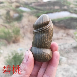 同框百货店淘宝黄杨木雕女生命之源升职器男根挂件吊坠汽车把玩手把