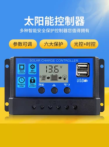 爆款厂家直供太阳能控制器 10a20a30a60a路灯智能系统充电控制器